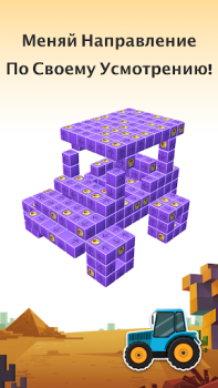 Baixar Tap Out: Quebra-cabeça Cubo 3D Quebra-cabeças para Android captura de tela 3