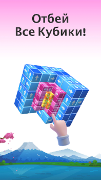 Baixar Tap Out: Quebra-cabeça Cubo 3D Quebra-cabeças para Android captura de tela 4