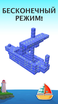 Baixar Tap Out: Quebra-cabeça Cubo 3D Quebra-cabeças para Android captura de tela 5