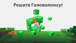 Baixar Tap Out: Quebra-cabeça Cubo 3D Quebra-cabeças para Android captura de tela 6
