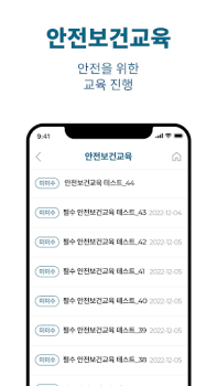 Baixar MSMS Emprego para Android captura de tela 5