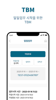 Baixar MSMS Emprego para Android captura de tela 7