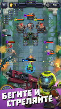 Baixar Mighty DOOM Jogos de ação para Android captura de tela 2