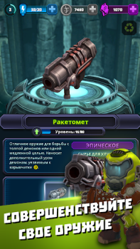 Baixar Mighty DOOM Jogos de ação para Android captura de tela 6