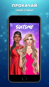 Baixar SUITSME: Jogos de vestir roupa Simuladores para Android