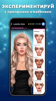 Baixar SUITSME: Jogos de vestir roupa Simuladores para Android captura de tela 3