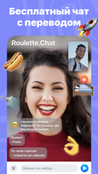 Baixar Roulette Chat Video Omegle Ome Namoro para Android captura de tela 5