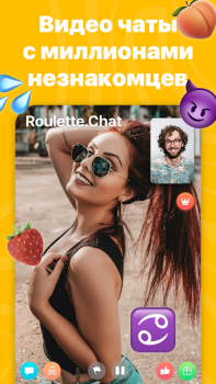 Baixar Roulette Chat Video Omegle Ome Namoro para Android captura de tela 7