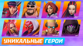 Baixar Protectors: Shooter Legends Jogos de ação para Android captura de tela 2