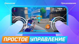 Baixar Protectors: Shooter Legends Jogos de ação para Android captura de tela 4