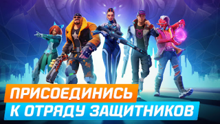 Baixar Protectors: Shooter Legends Jogos de ação para Android captura de tela 5