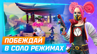 Baixar Protectors: Shooter Legends Jogos de ação para Android captura de tela 6