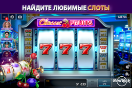 Baixar Hard Rock Blackjack e Casino Cassino para Android captura de tela 7