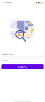 Baixar Tehno Boon Emprego para Android captura de tela 2