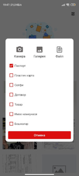 Baixar Tehno Boon Emprego para Android captura de tela 3