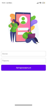 Baixar Tehno Boon Emprego para Android captura de tela 5