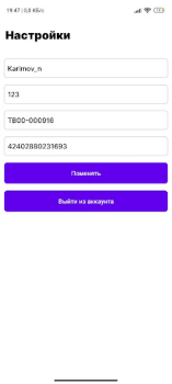 Baixar Tehno Boon Emprego para Android captura de tela 6