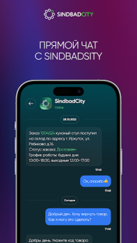 Baixar SindbadCity Compras para Android captura de tela 2