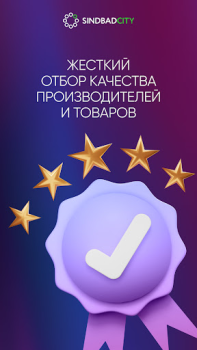 Baixar SindbadCity Compras para Android captura de tela 5