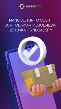 Baixar SindbadCity Compras para Android captura de tela 6