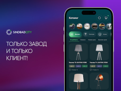 Baixar SindbadCity Compras para Android captura de tela 7