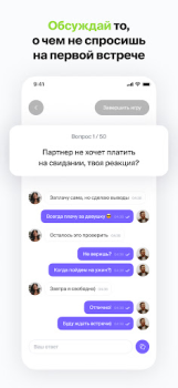 Baixar Twinby Social para Android captura de tela 5