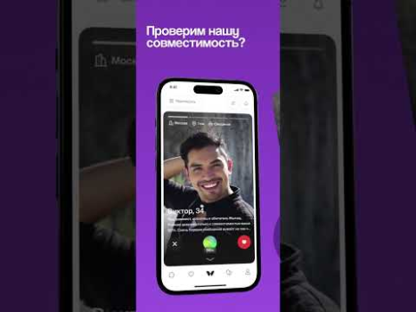 Baixar Twinby Social para Android captura de tela 7