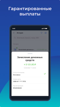 Baixar M-Pro Emprego para Android captura de tela 3