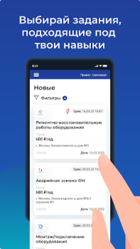 Baixar M-Pro Emprego para Android captura de tela 5