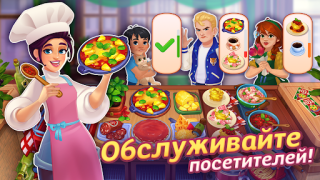Baixar Cooking Live - Cooking games Casual para Android captura de tela 3