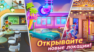 Baixar Cooking Live - Cooking games Casual para Android captura de tela 6