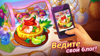 Baixar Cooking Live - Cooking games Casual para Android captura de tela 7