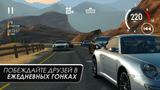 Baixar Gear.Club - True Racing Raça para Android captura de tela 5