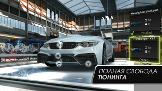 Baixar Gear.Club - True Racing Raça para Android captura de tela 7