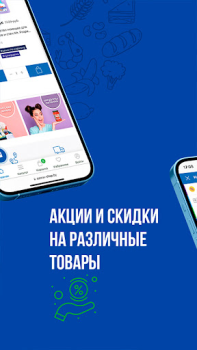 Baixar Остров чистоты Compras para Android captura de tela 7