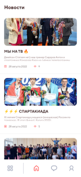 Baixar Grandmaster Esporte para Android captura de tela 2