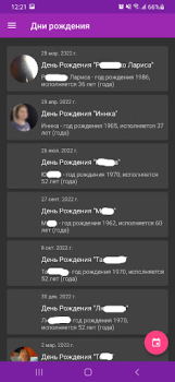 Baixar Мой календарь - дни рождения Emprego para Android captura de tela 3