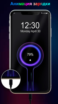 Baixar Animação Mega Charging Personalização para Android captura de tela 2