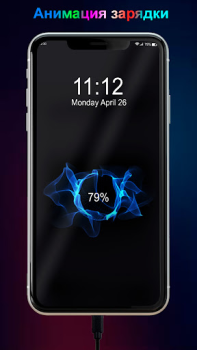 Baixar Animação Mega Charging Personalização para Android captura de tela 3