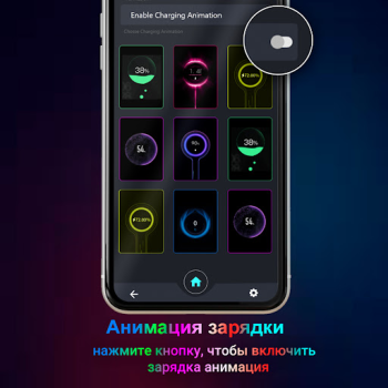 Baixar Animação Mega Charging Personalização para Android captura de tela 6