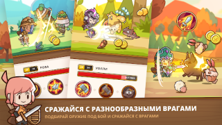Baixar Postknight 2 Jogos de papéis para Android captura de tela 4