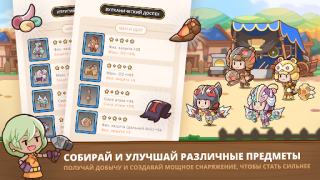Baixar Postknight 2 Jogos de papéis para Android captura de tela 5