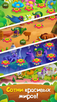 Baixar Flower Story - Match 3 Puzzle Quebra-cabeças para Android captura de tela 4