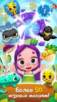 Baixar Flower Story - Match 3 Puzzle Quebra-cabeças para Android captura de tela 7