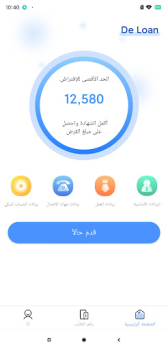 Baixar De Loan Finanças para Android captura de tela 3