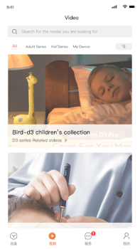 Baixar bebird Ferramentas para Android captura de tela 5