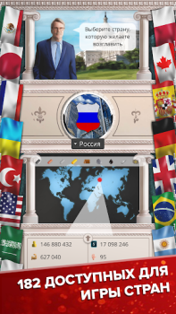 Baixar EM 1 - Simulador do Presidente Estratégias para Android captura de tela 5