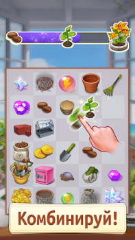 Baixar Merge Manor : Sunny House Quebra-cabeças para Android captura de tela 4
