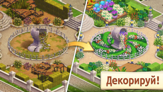 Baixar Merge Manor : Sunny House Quebra-cabeças para Android captura de tela 6