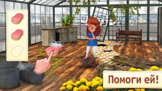 Baixar Merge Manor : Sunny House Quebra-cabeças para Android captura de tela 7